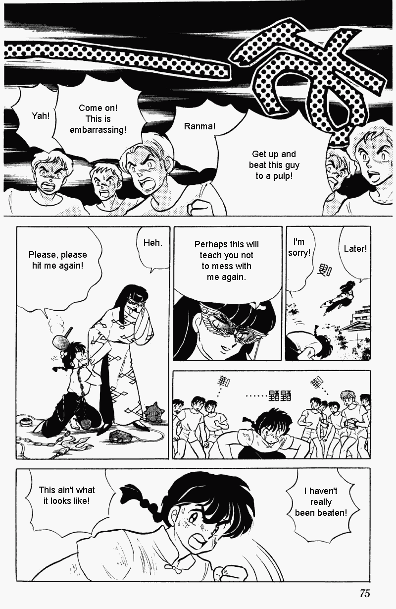 Ranma 1/2 Chapter 283 7